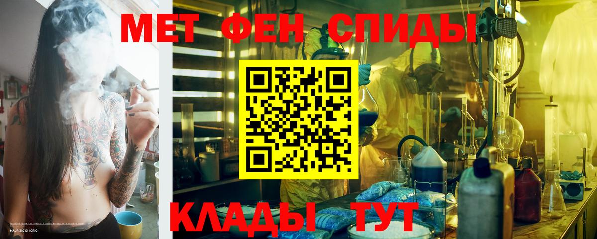 АМФЕТАМИН Premium  ссылка на мегу маркетплейс  Королёв  Вход с VPN  АМФ 