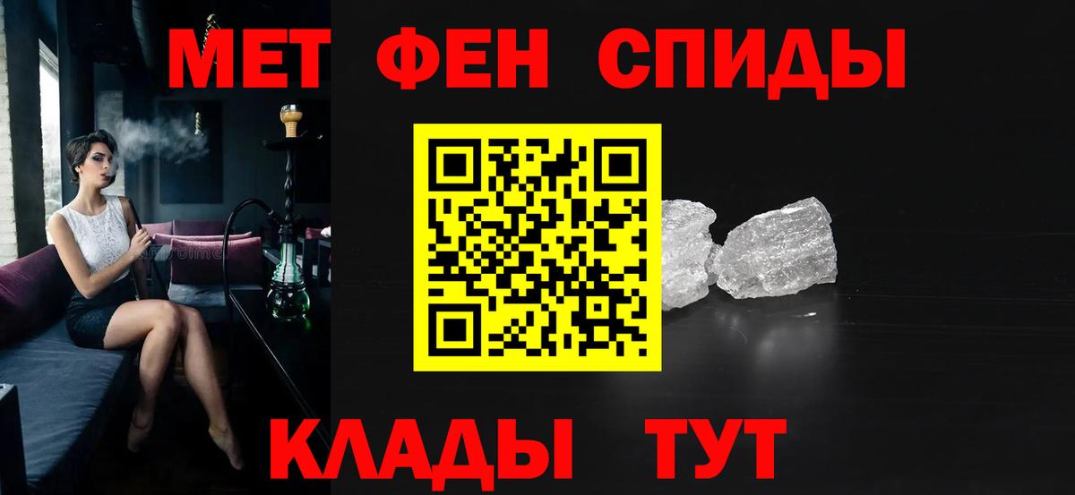 Амфетамин 97% Королёв