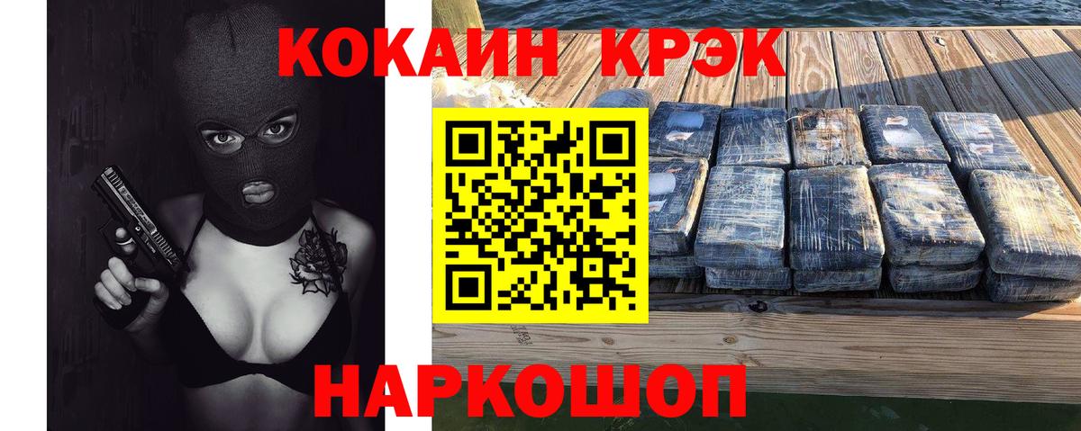 КОКАИН 99% Королёв