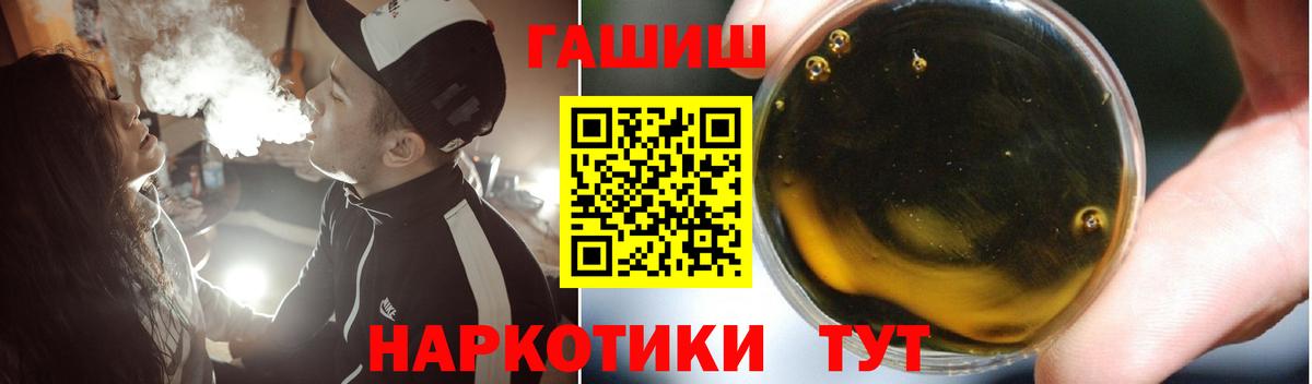 ГАШИШ убойный Королёв