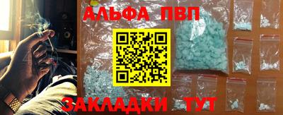 прущая мука Кинель