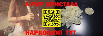 прущая мука Кинель