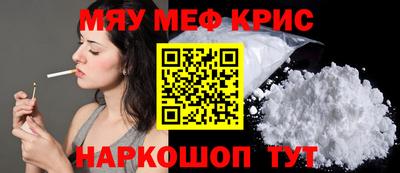 прущая мука Кинель