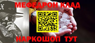 прущая мука Кинель