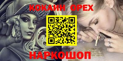 прущая мука Кинель