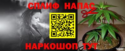 прущая мука Кинель
