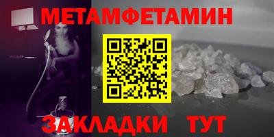 прущая мука Кинель