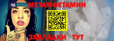 прущая мука Кинель