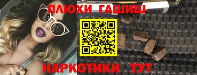 прущая мука Кинель