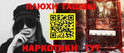 прущая мука Кинель