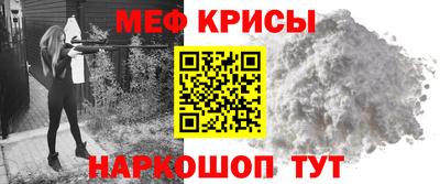 прущая мука Кинель