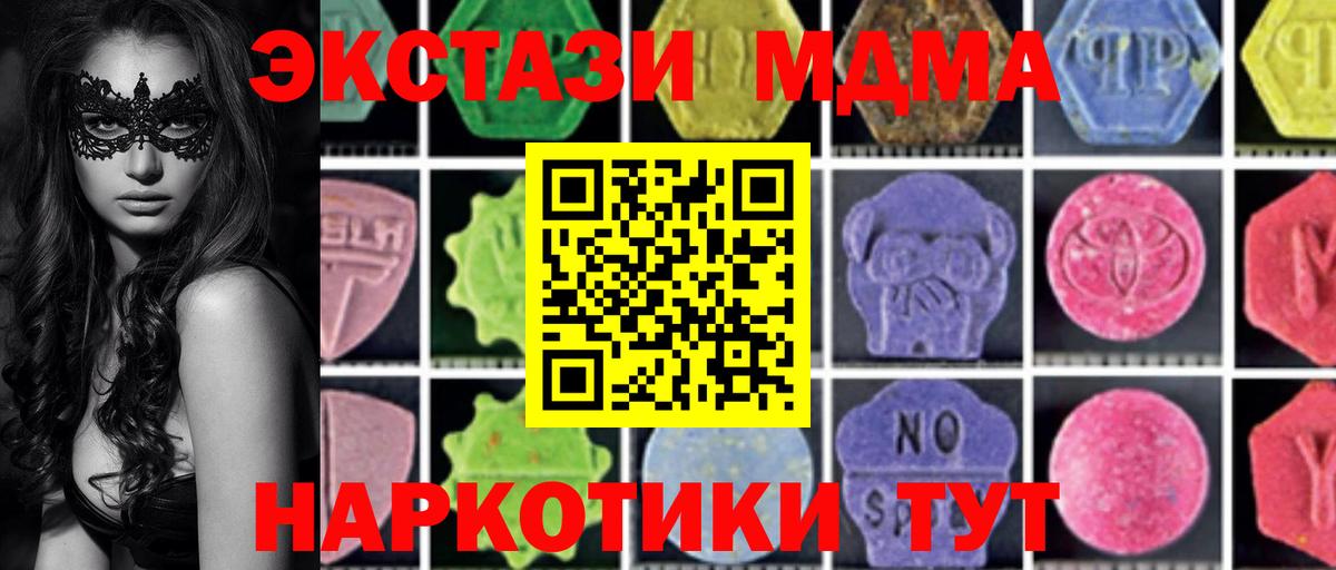 COCAIN Королёв