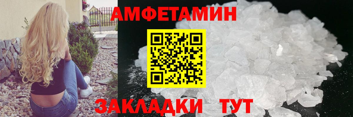 Метамфетамин витя Королёв