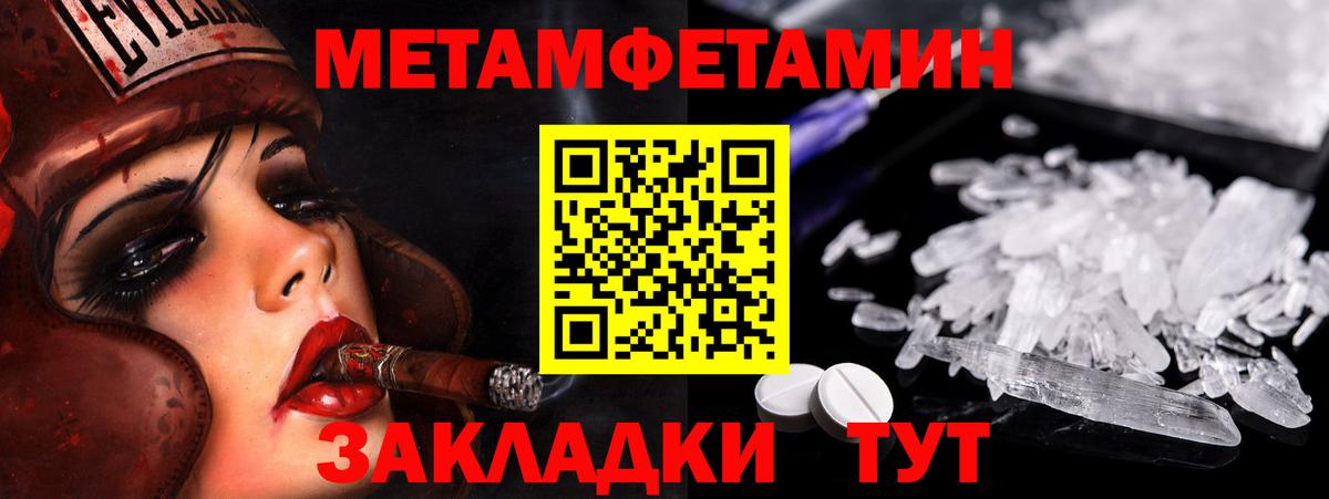 Метамфетамин мет  Вход с VPN  Королёв  Метамфетамин мет 