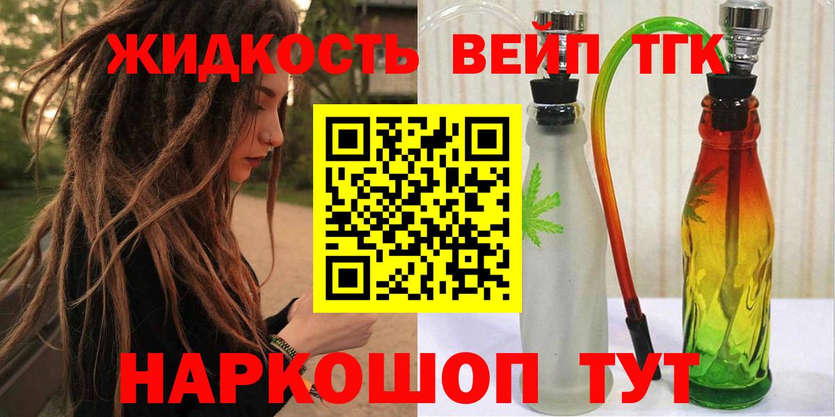 Дистиллят ТГК Wax Королёв