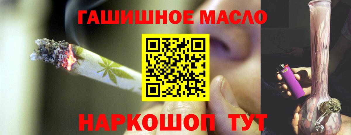 где купить   Дистиллят ТГК Wax  ТГК вейп  Вход с VPN  Королёв 