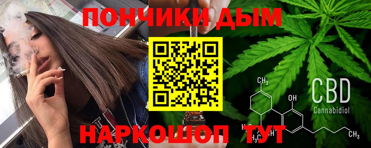 Королёв  МАРИХУАНА сатива  Вход с VPN  Шишки марихуана SATIVA & INDICA  Бошки Шишки семена 