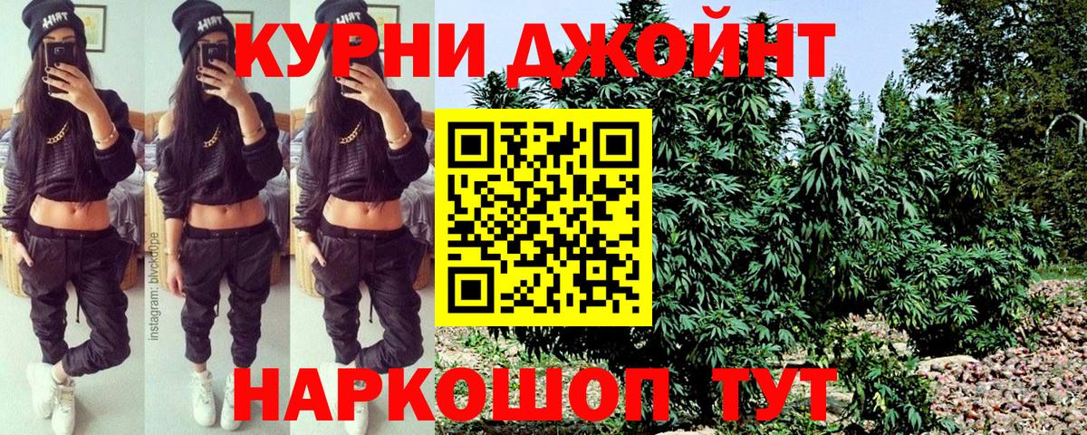 Конопля SATIVA & INDICA Королёв